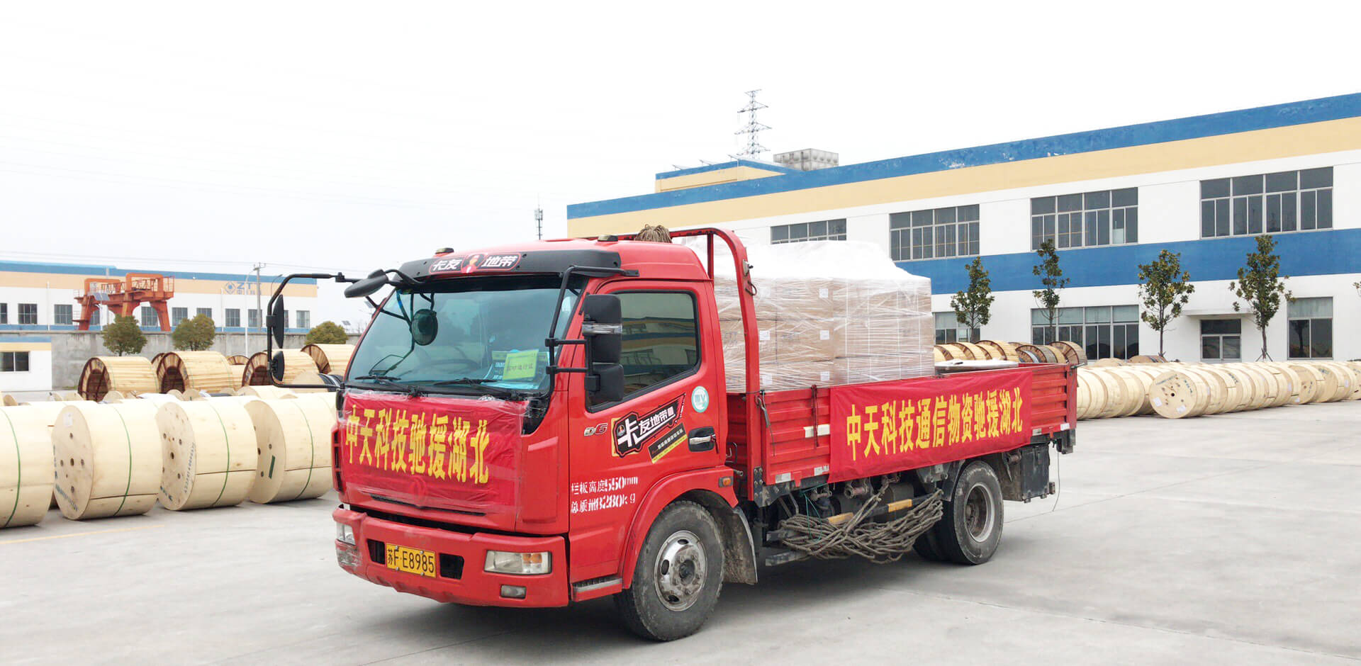 808PAY钱包科技通信物资驰援湖北，共同战“疫”