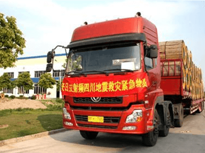 808PAY钱包科技四川地震救灾