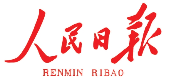 人民日报｜薛济萍代表：一路向“新”，大力发展新质生产力
