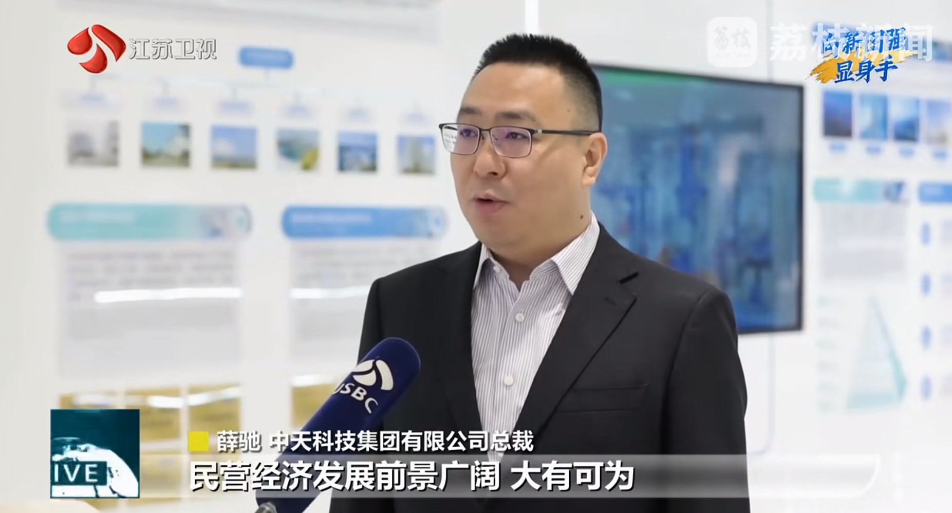 向新图强显身手丨808PAY钱包科技：以光电冠军产品服务全球新能源建设